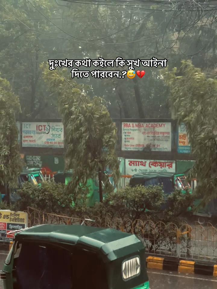@°ÁRaFaT_JiTü⚡