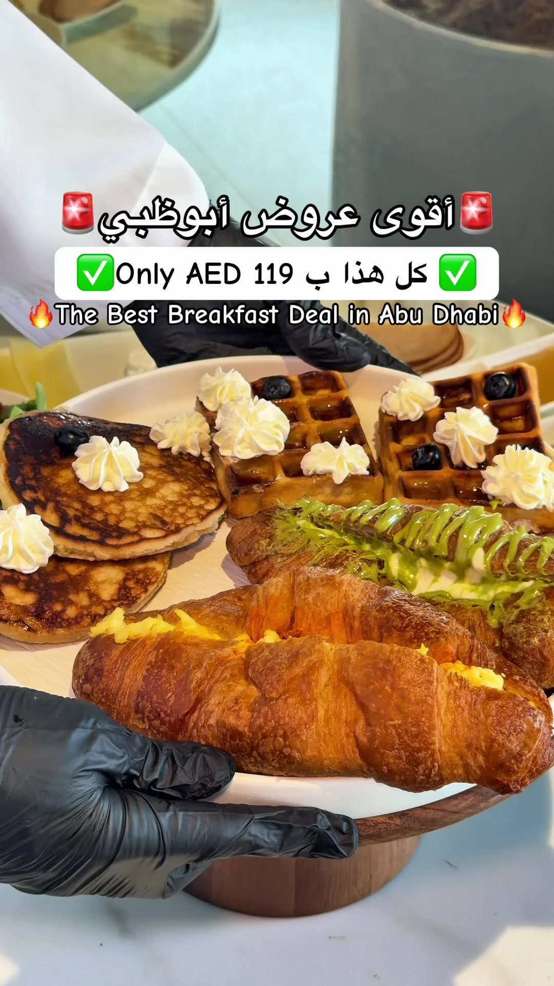 @مروان الظنحاني 🇦🇪