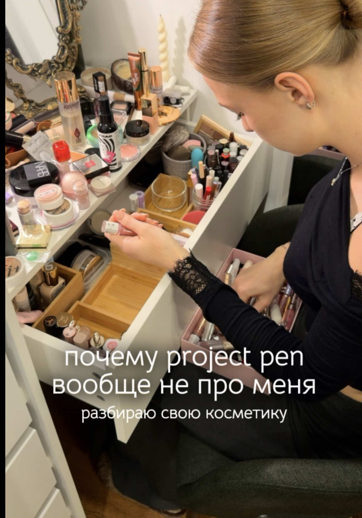 @тгк: крис о бьюти 🤍