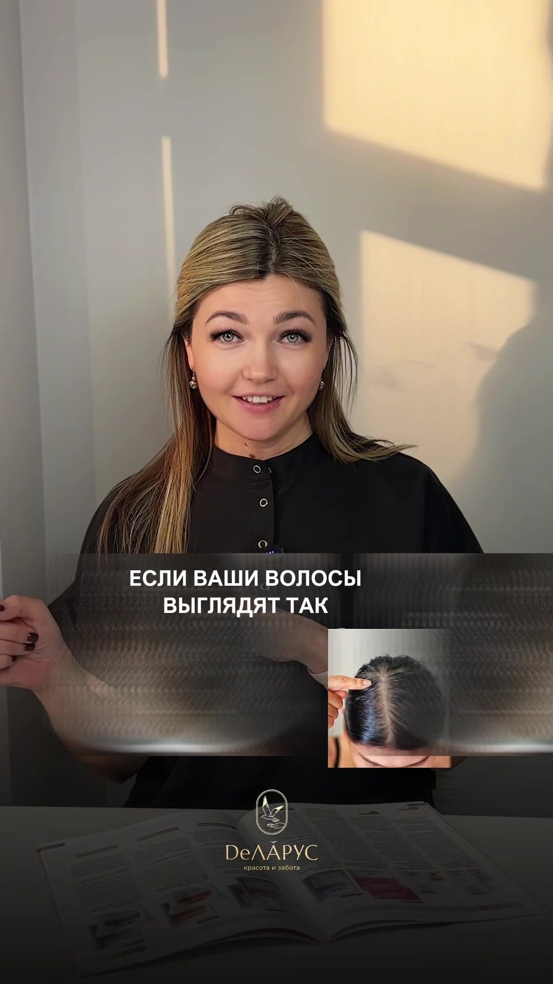 @DeЛАРУС  | Псков
