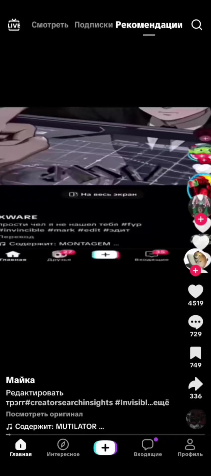 @N3ur0n