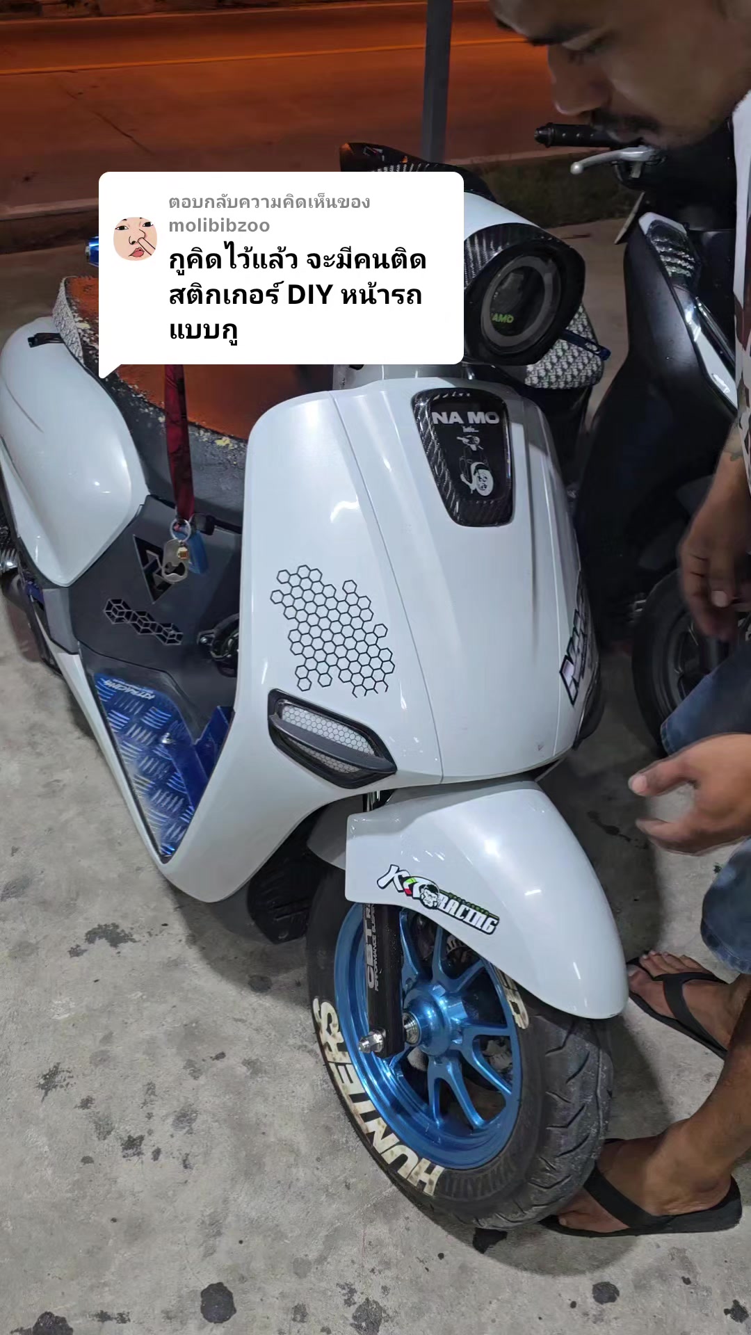 @NA MO ไฟซิ่งพัทยา