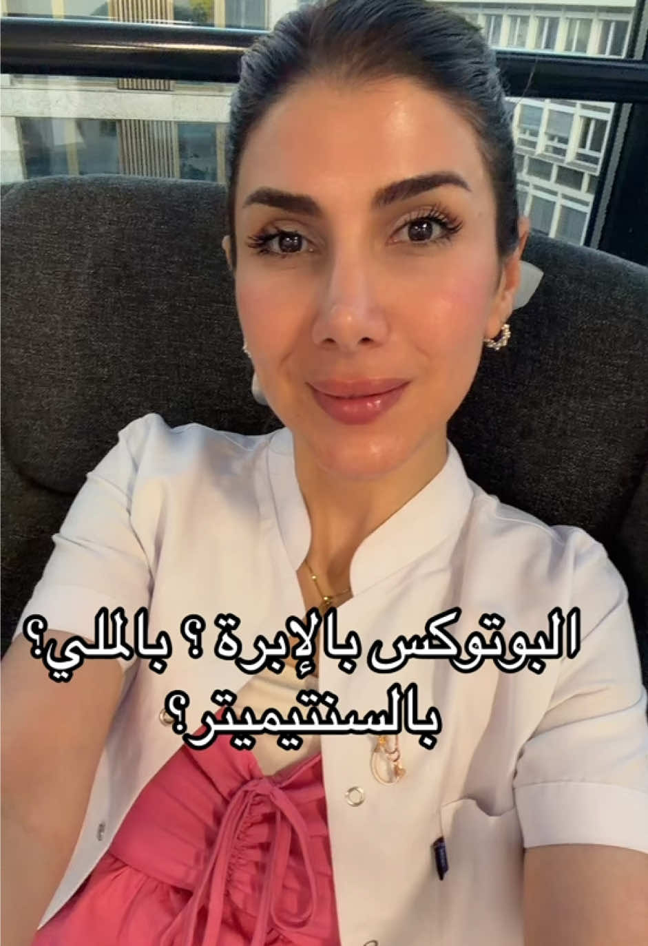 @Senséa Aesthetic clinic