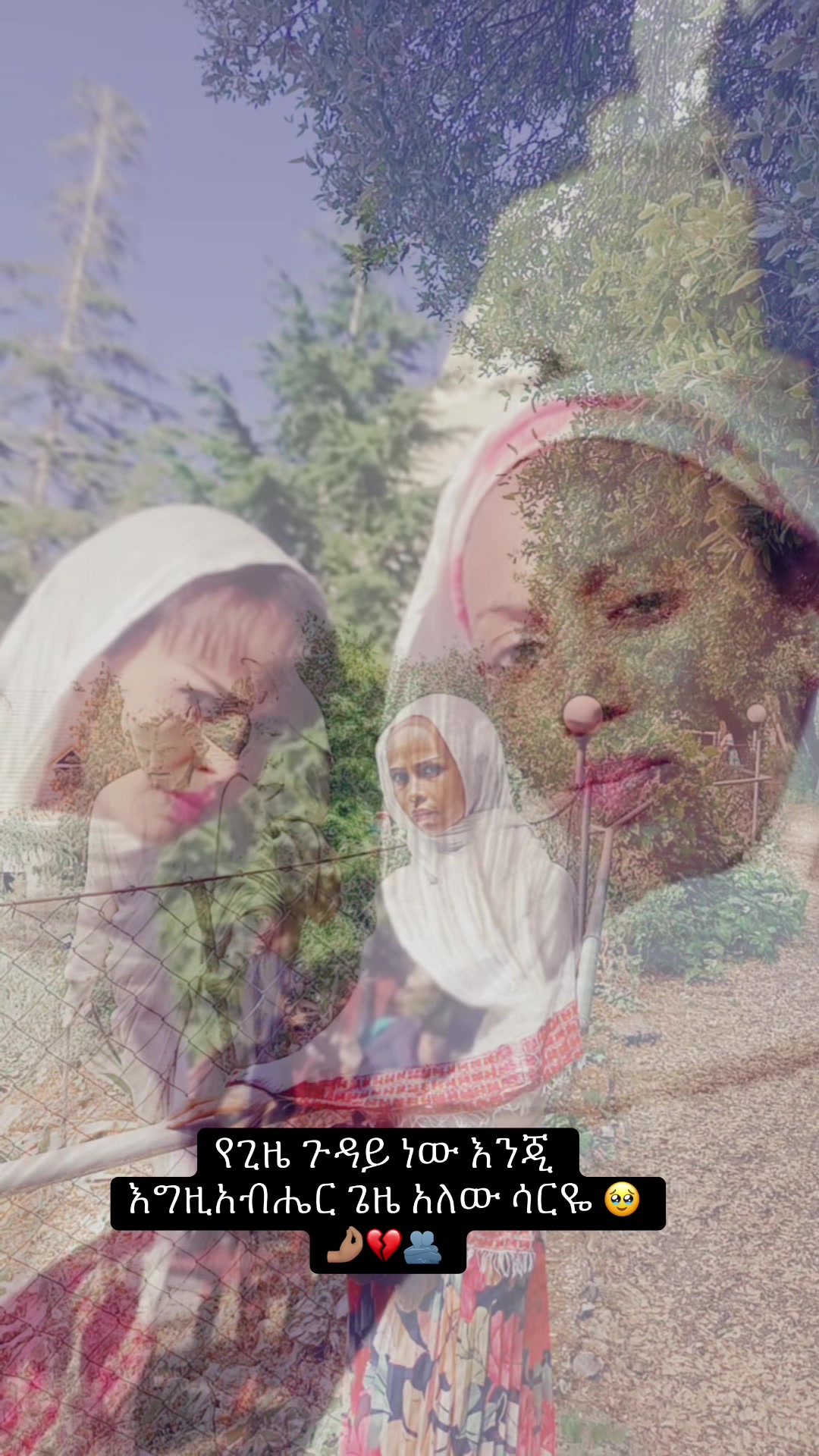 @ናኒ ዘ ጨርቆስ 44ቶ🩸⚡️