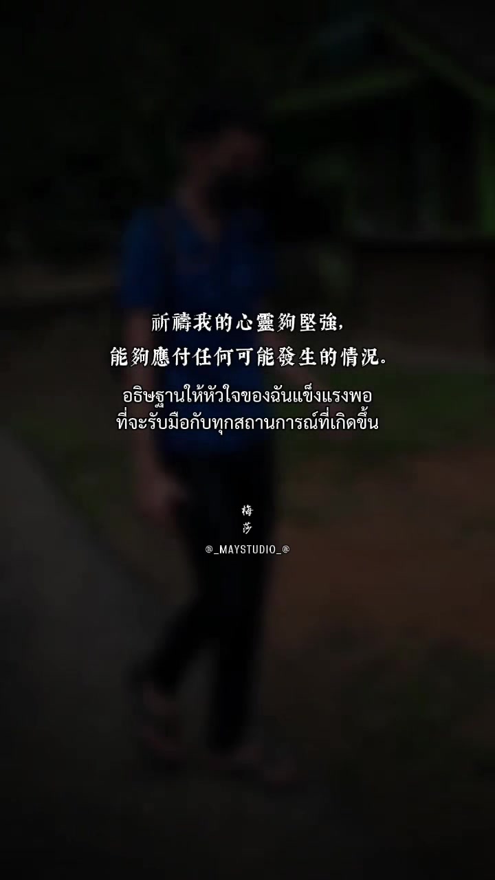 @ศักติปูจา