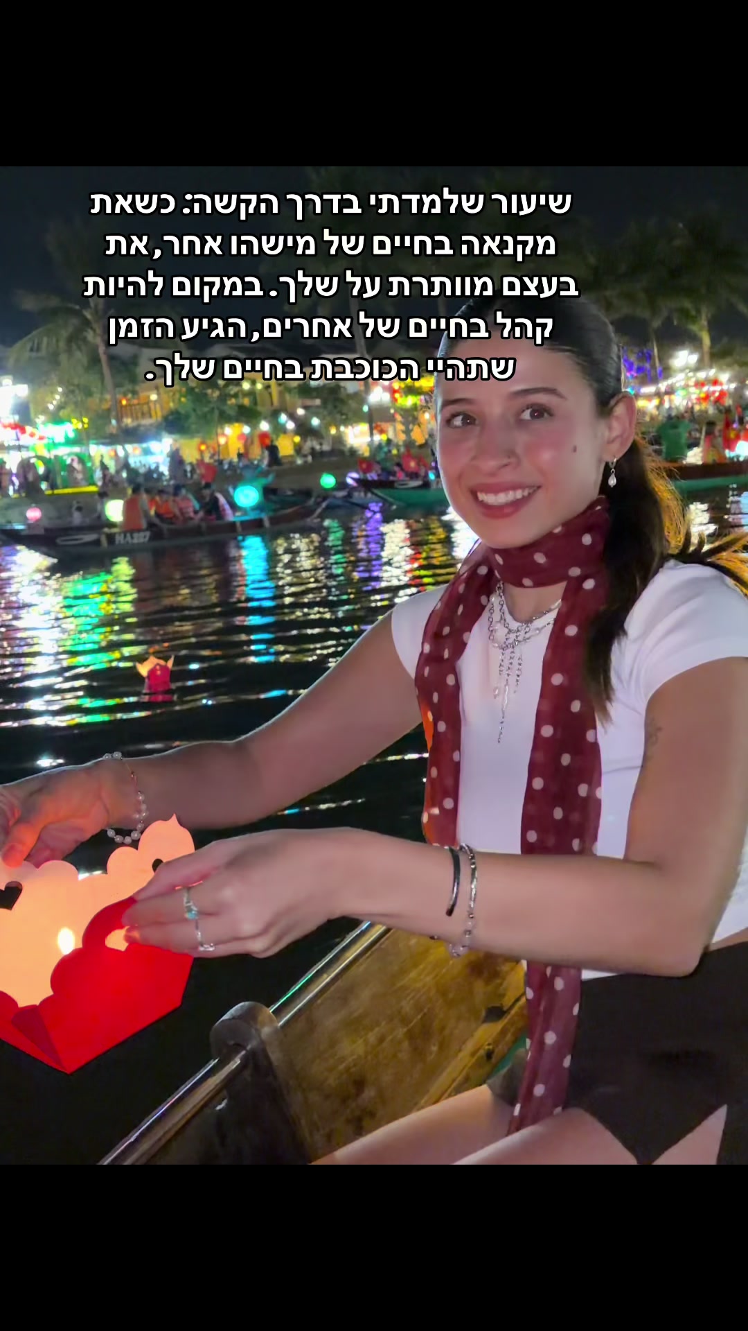 @שני שמואלוב| העמוד הסודי