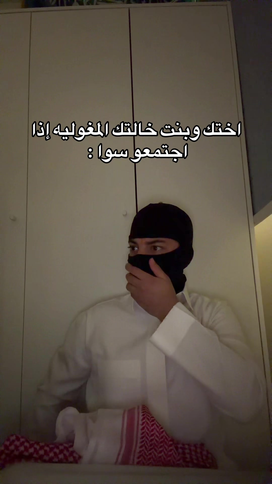 @الــمقنع🇸🇦