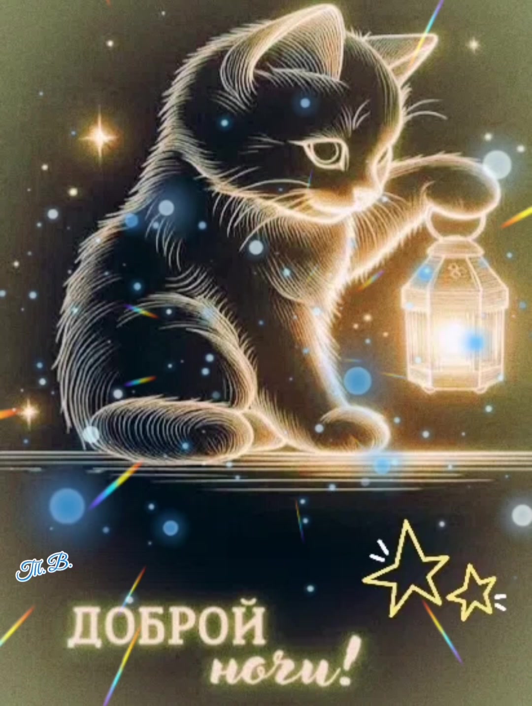 @Татьяна