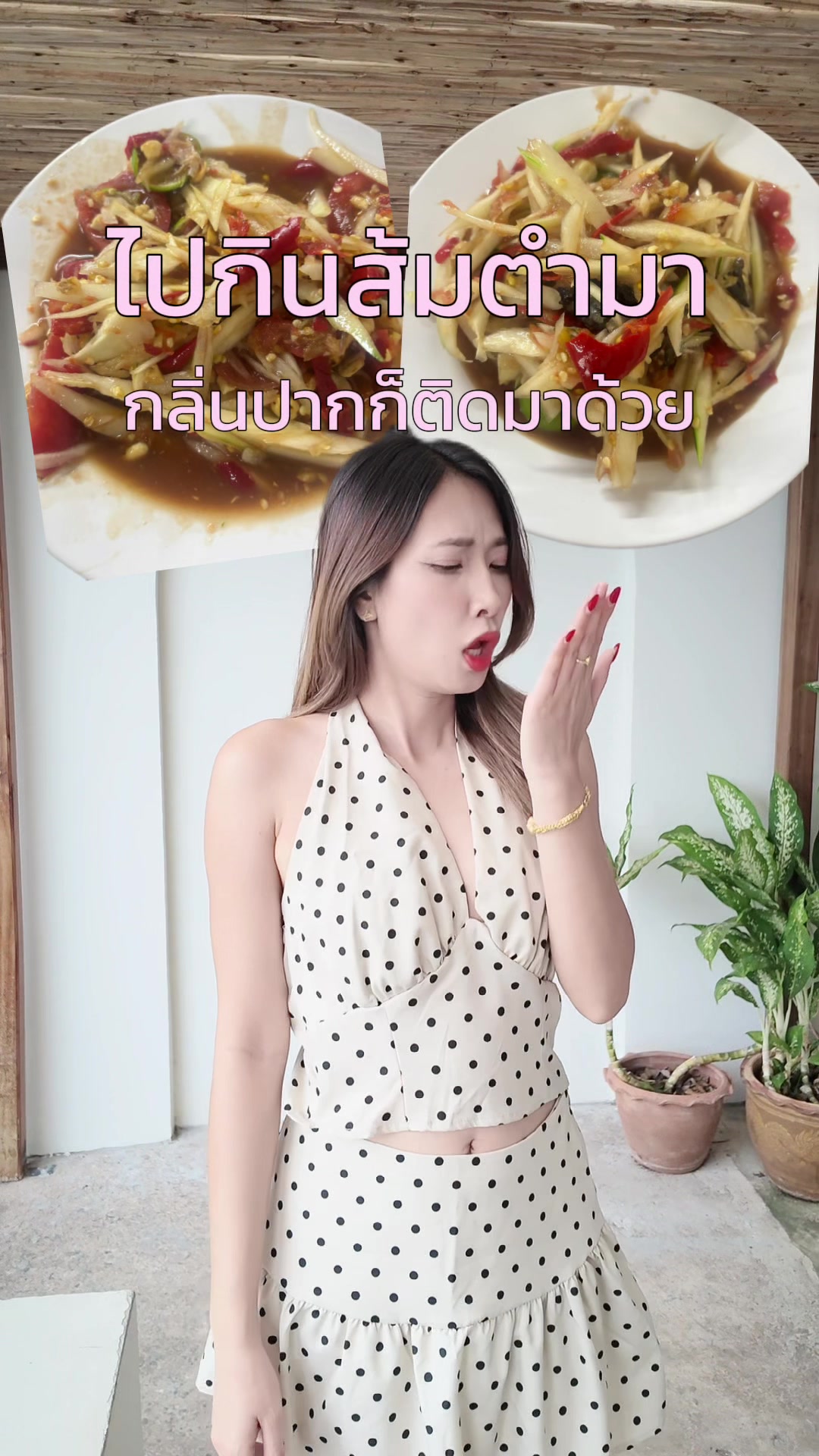 @มุกกิทั่วทีปทั่วแดน