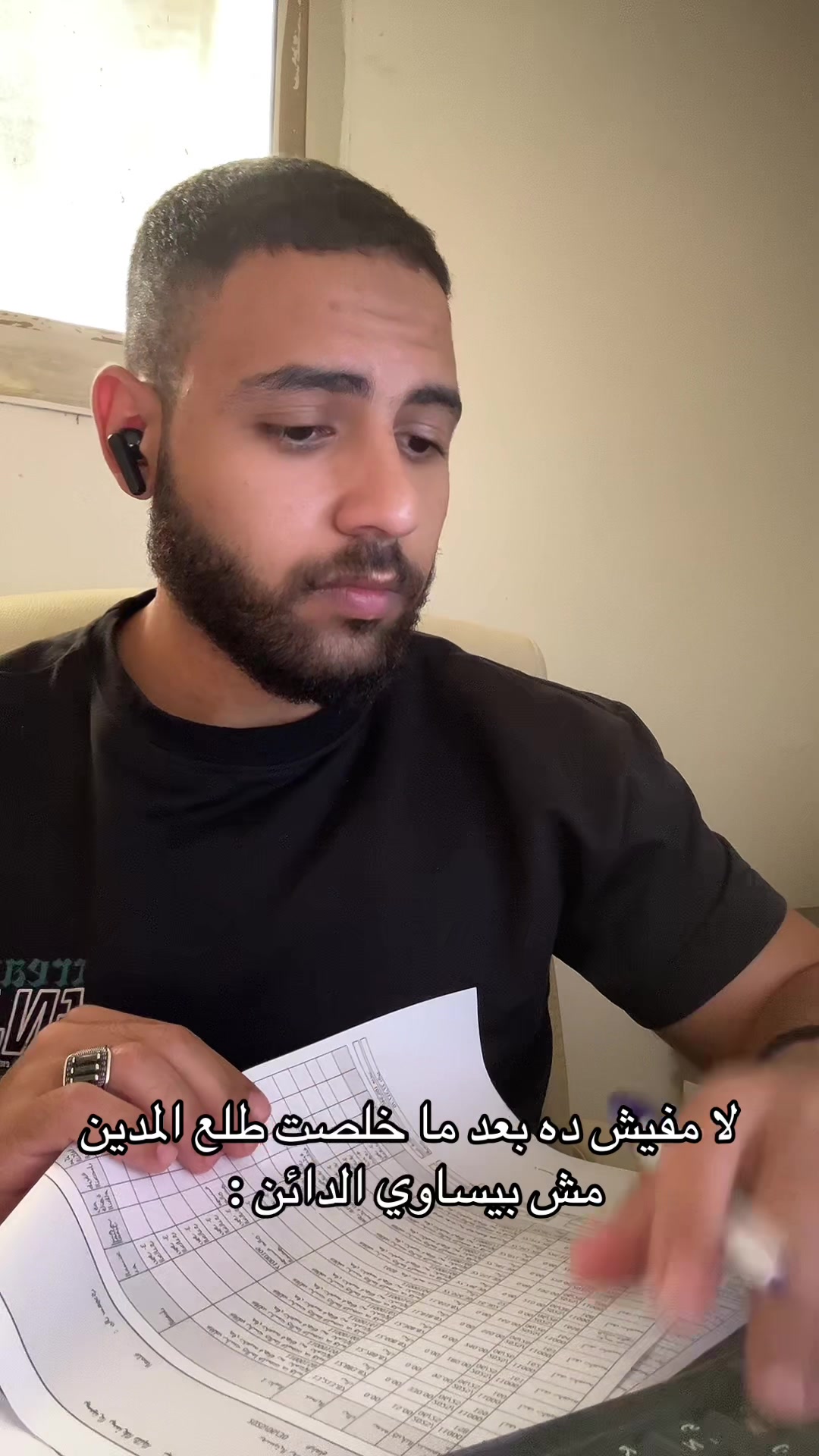 @Shora | شـوري 🚩