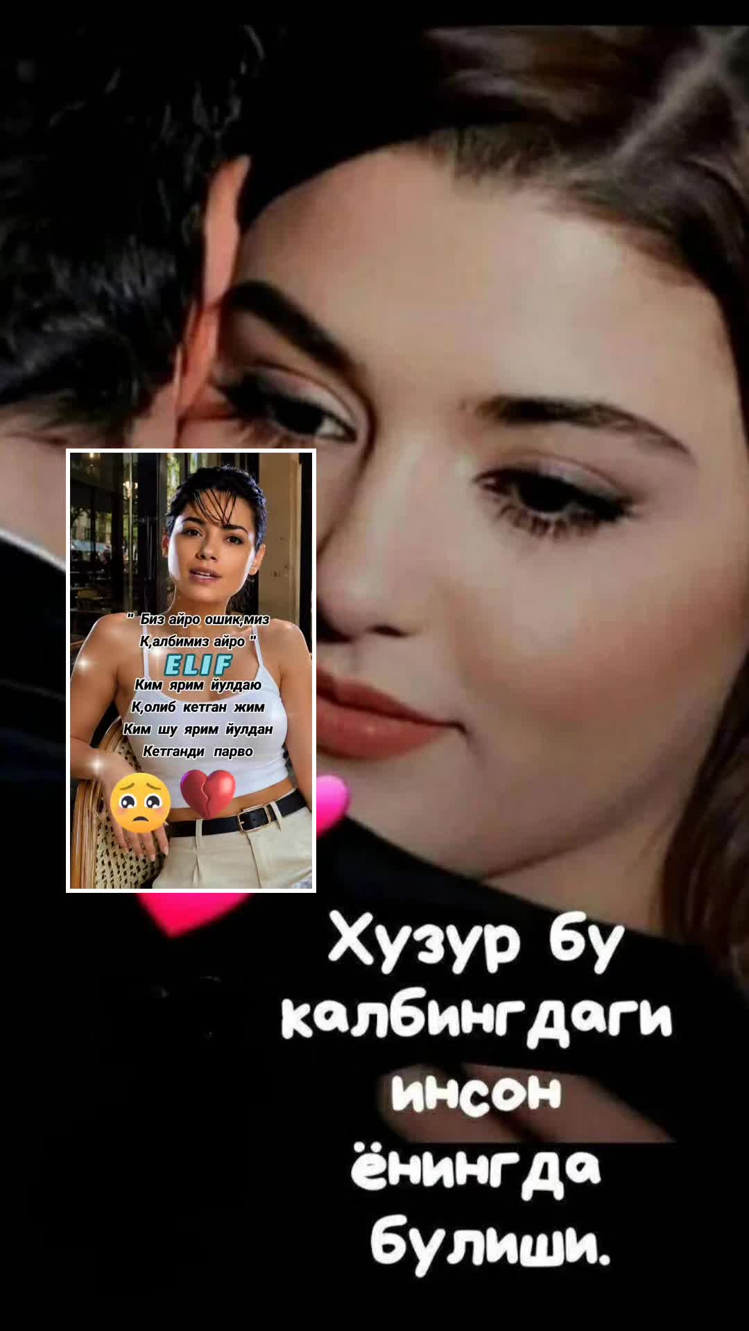 @🫰❤️❤️ ДИЛЯ КАРАЛЕВА 🫰❤️❤️