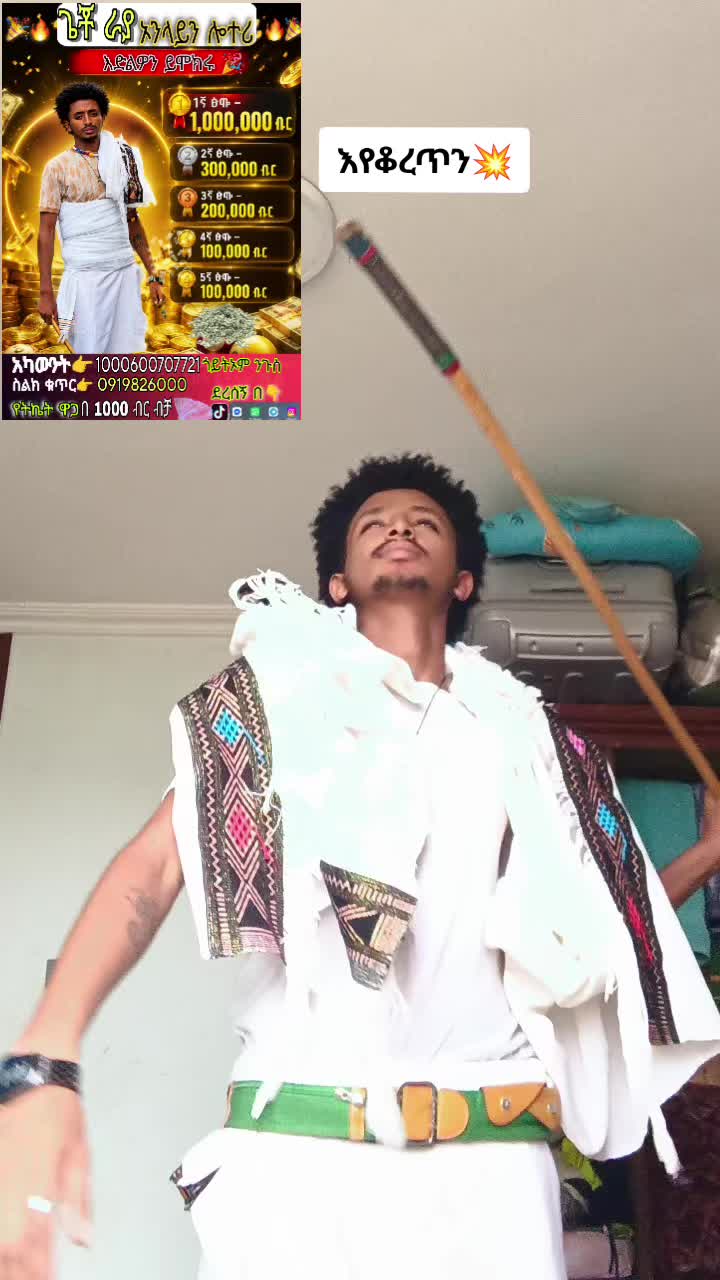 @ጌቾ ራያ💪444👑