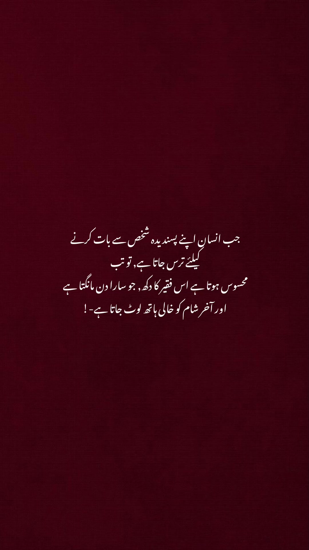 @Humayun Writes :)