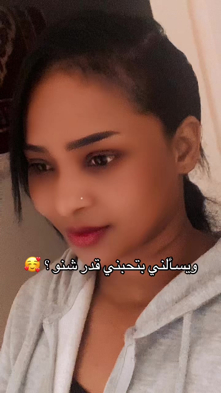 @نونو الحمريه 🇸🇩🤍🖤💙❤️🇩🇪