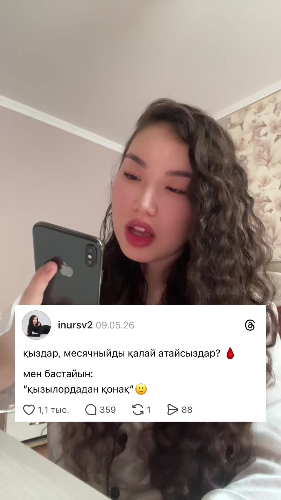 @inursv2 inst💋