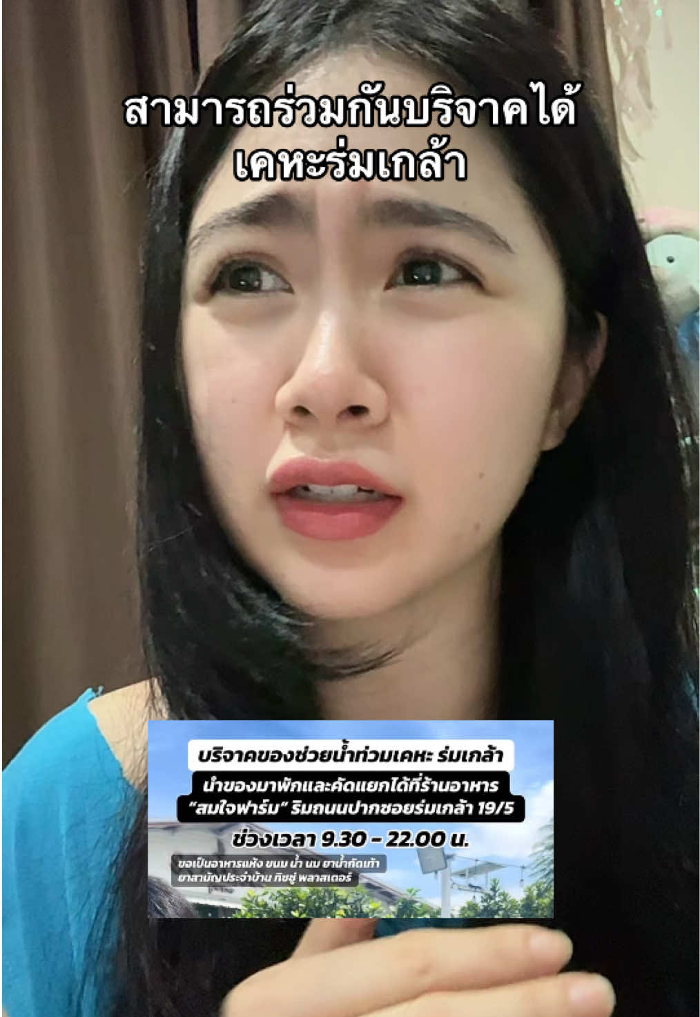 @สามแสนปื้ม