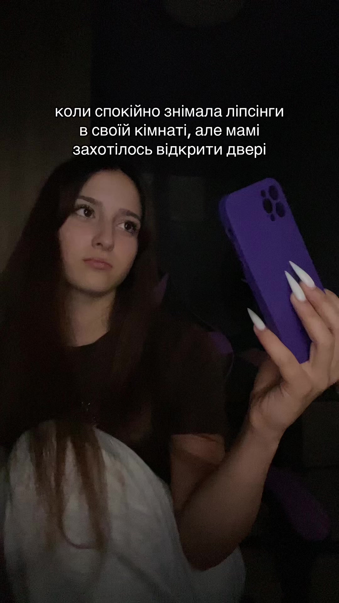 @чотка