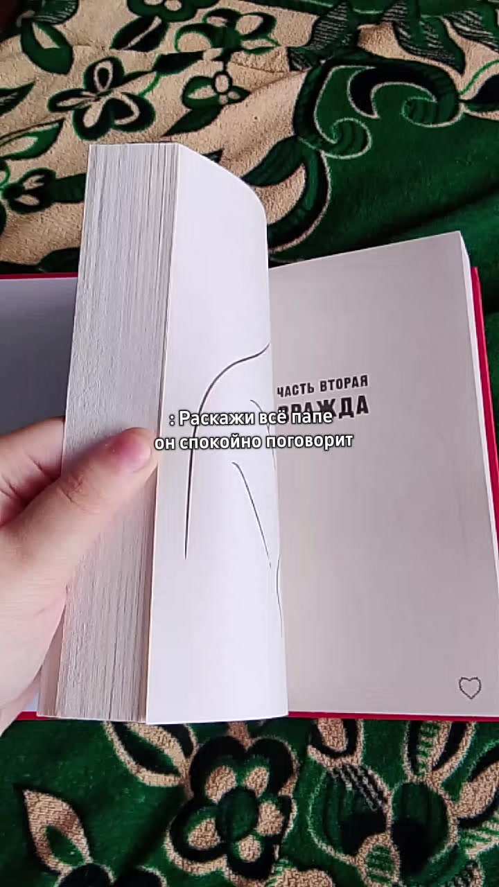 @книжный лисёнок