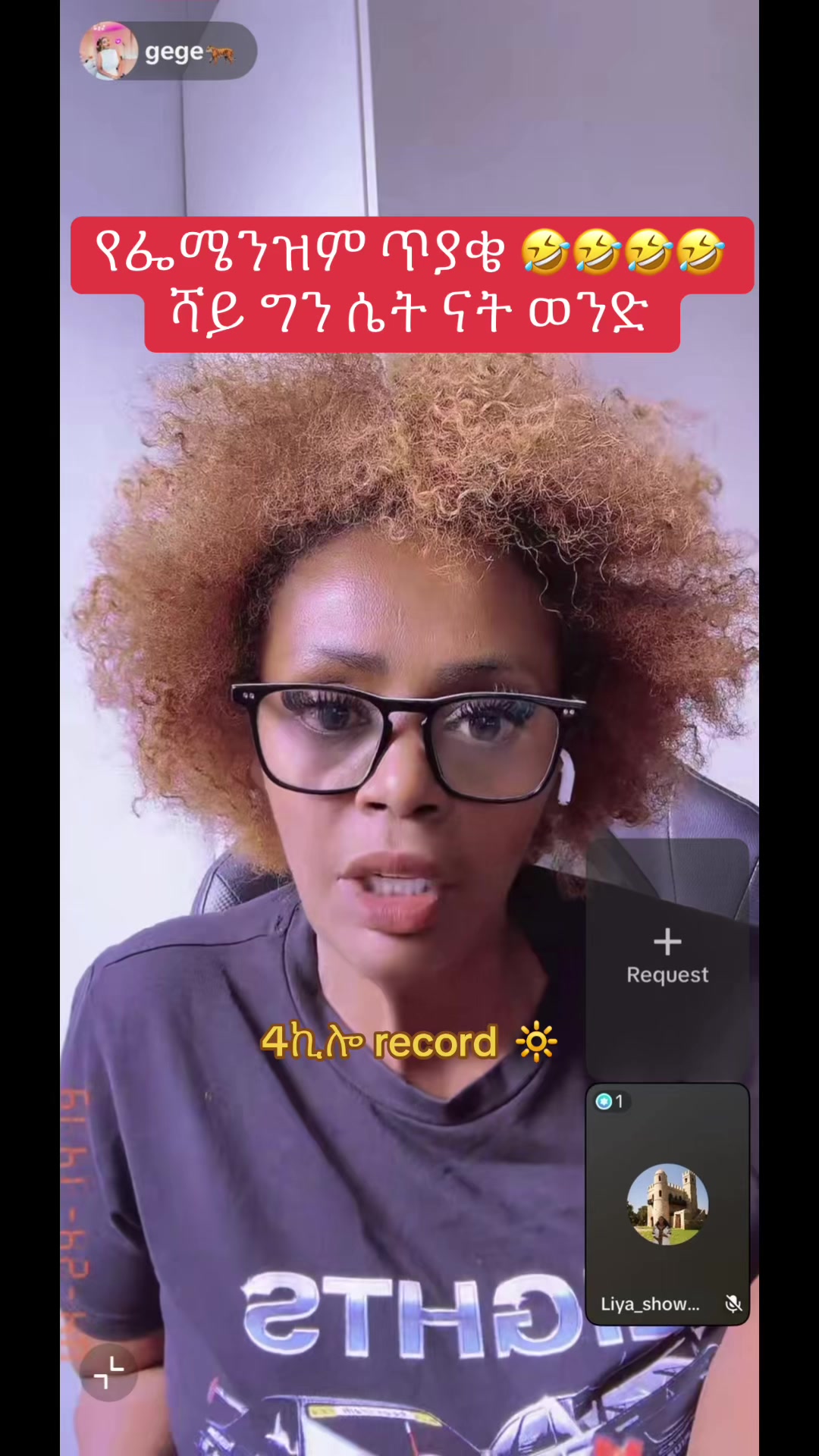 @አራት ኪሎ record 🔆