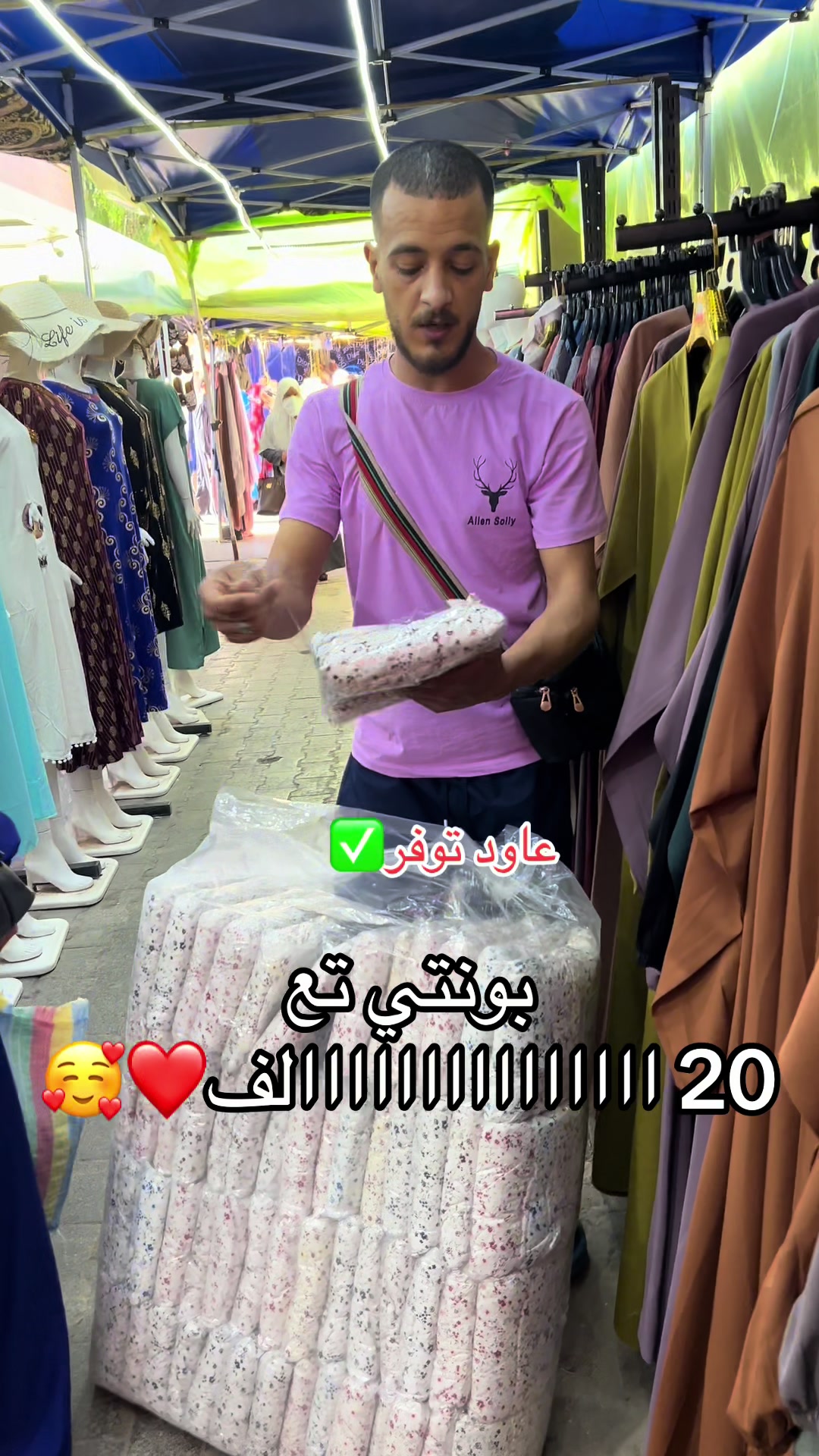 @Boutique Aziz palikao