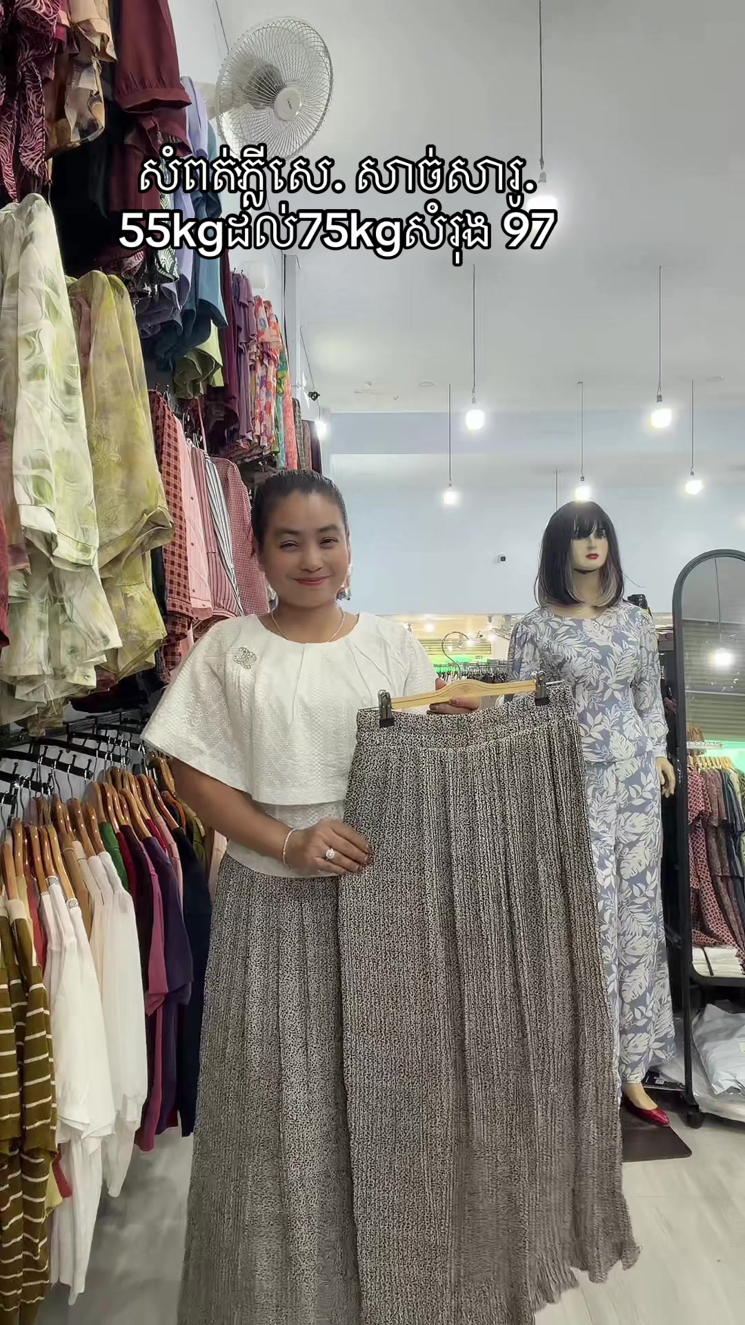@ចែណែតកំពង់ថ្ម