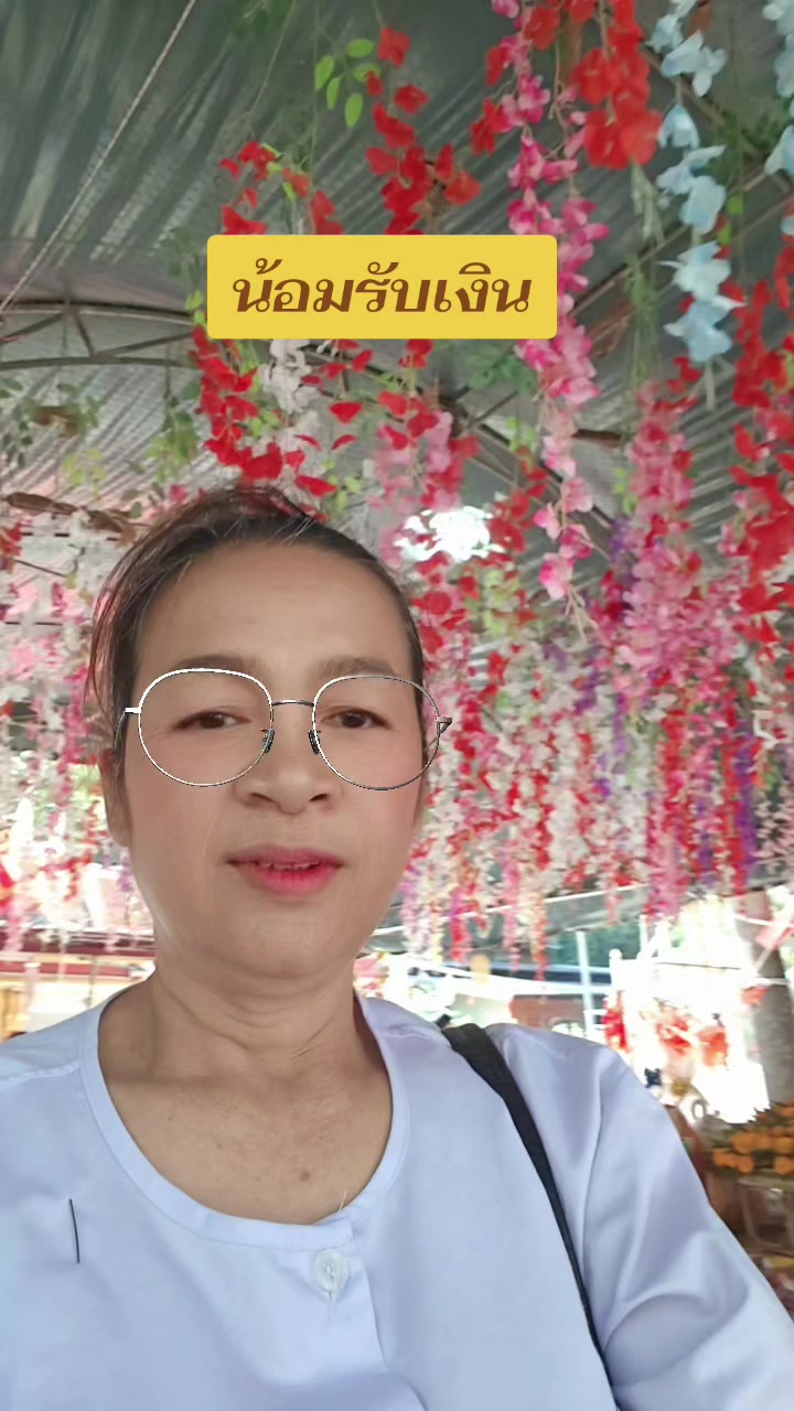 @ศิวะ มณีแดง