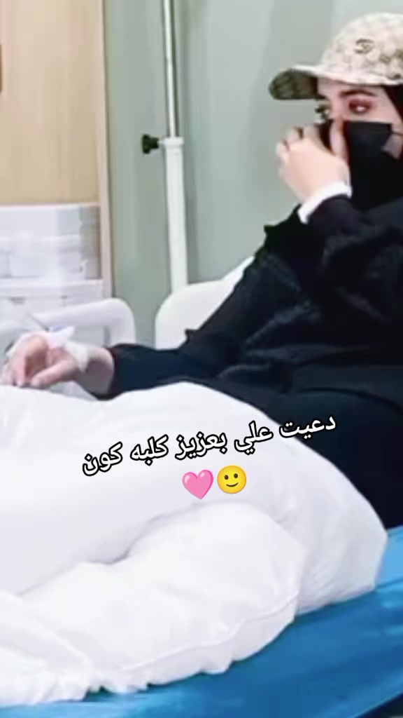 @﷼ملاكᬼ🦋ᬼالدليميه﷼👑