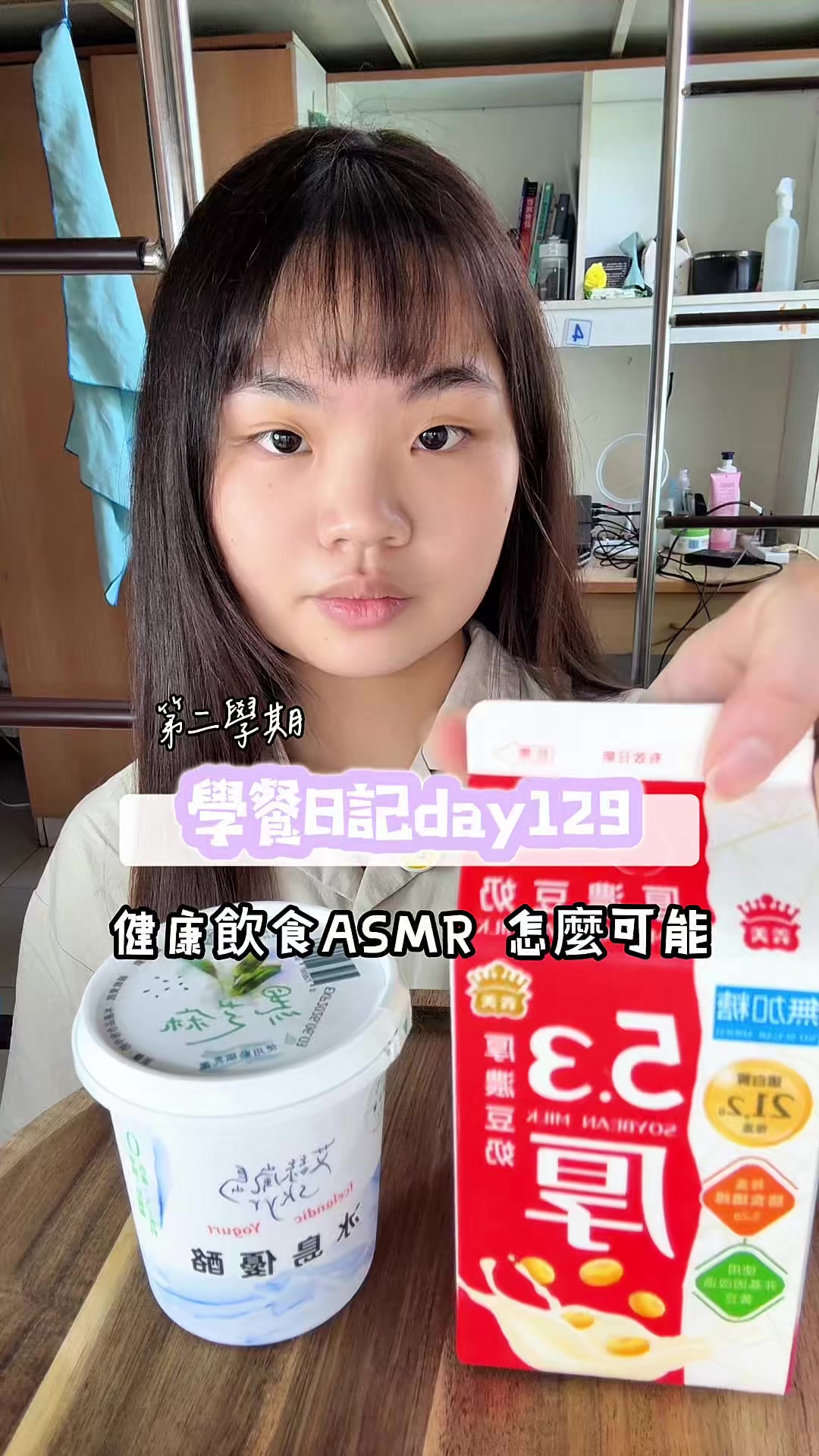 @圓圓本球 • 吃成一顆球