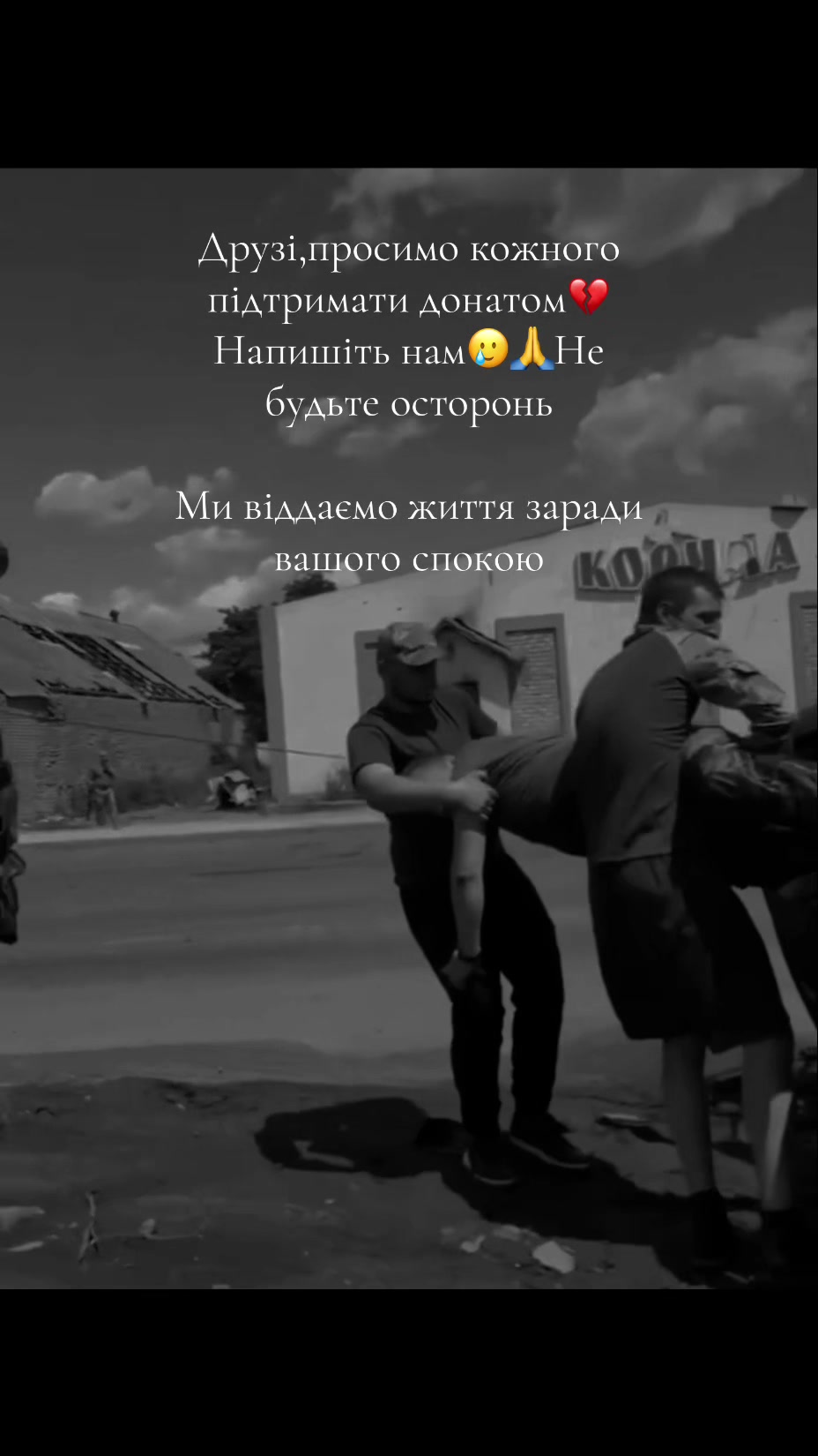 @ukrainearmy26🇺🇦
