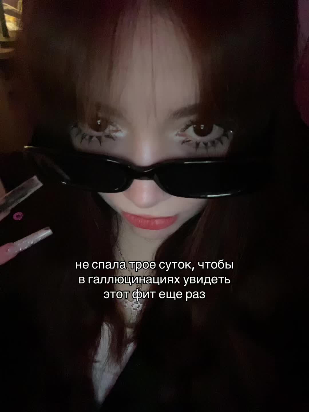 @маша сахар | BYLER FOREVER