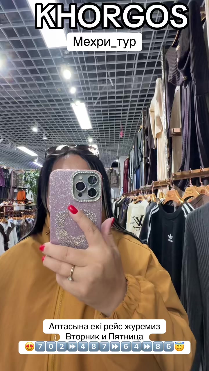 @Хоргос МЦПС Мехри тур🇰🇿🇨🇳