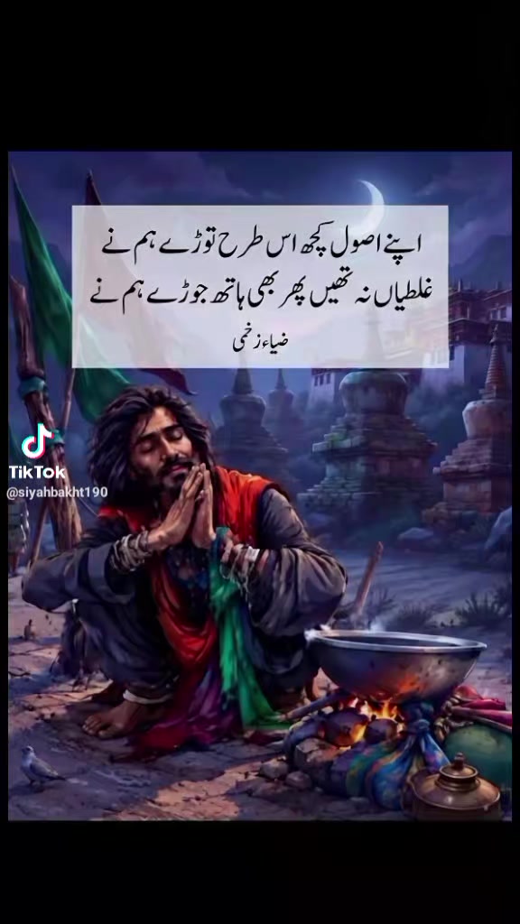@gujrati munda🥰🥰khokhar