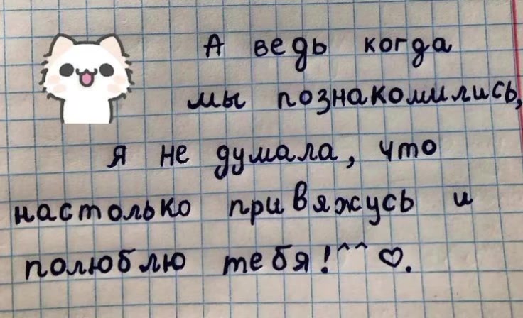 @кощик😛