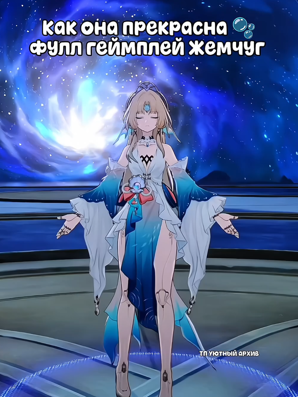 @game.kat.alioth