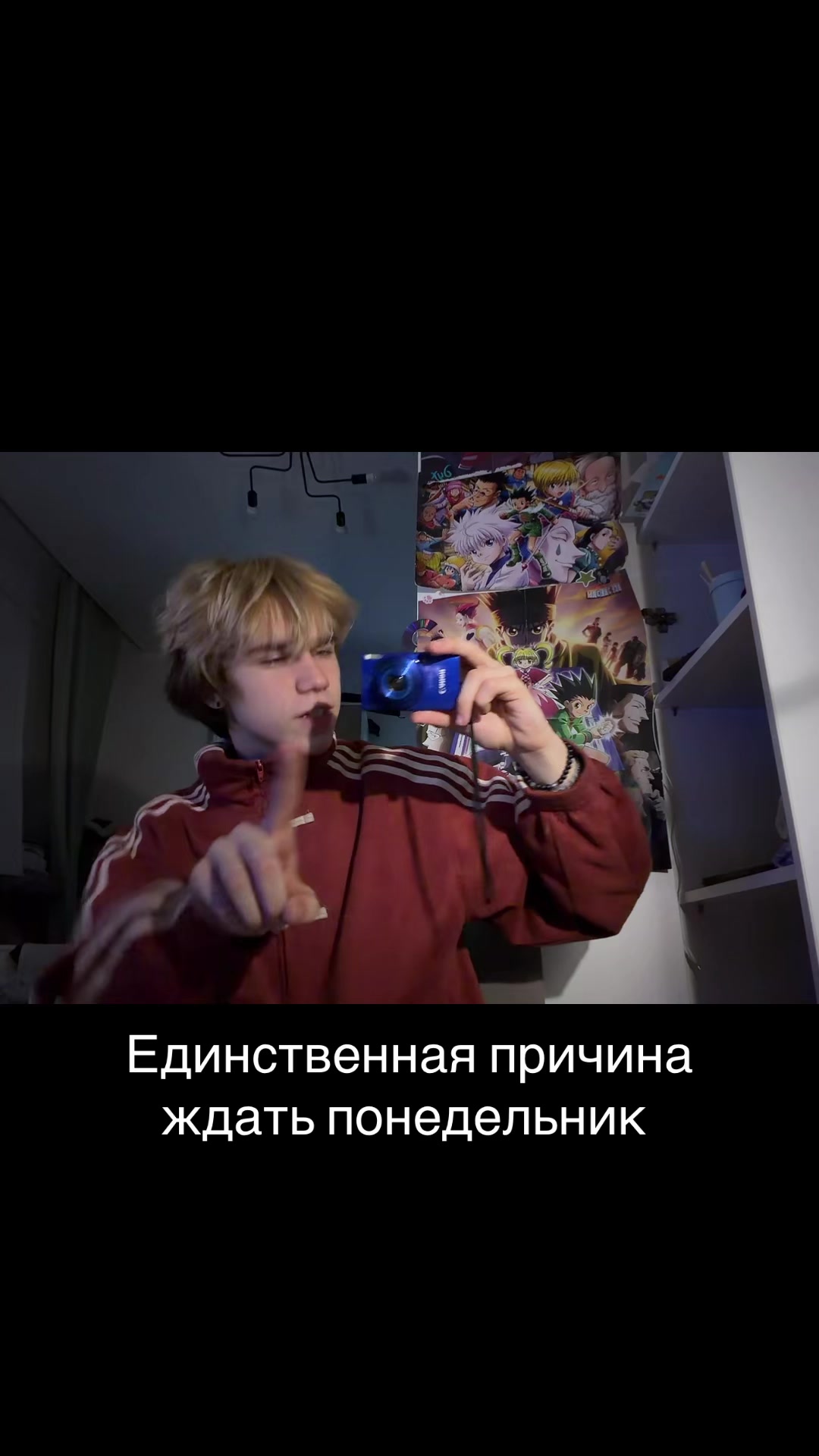 @егора