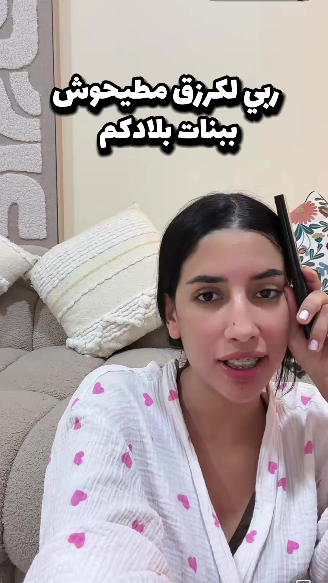 @سولايف 🎬