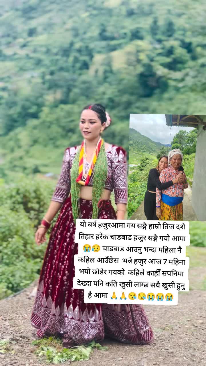 @बिस्मा बुढाथोकी⚔️⚔️