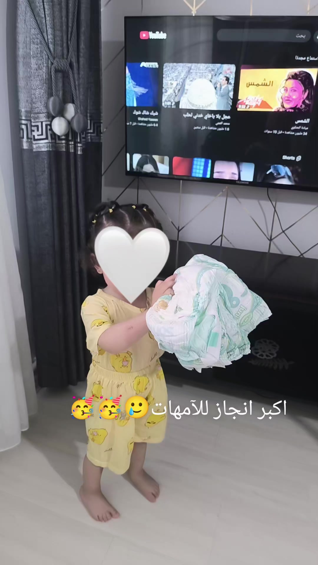 @بنت حلب 🤗