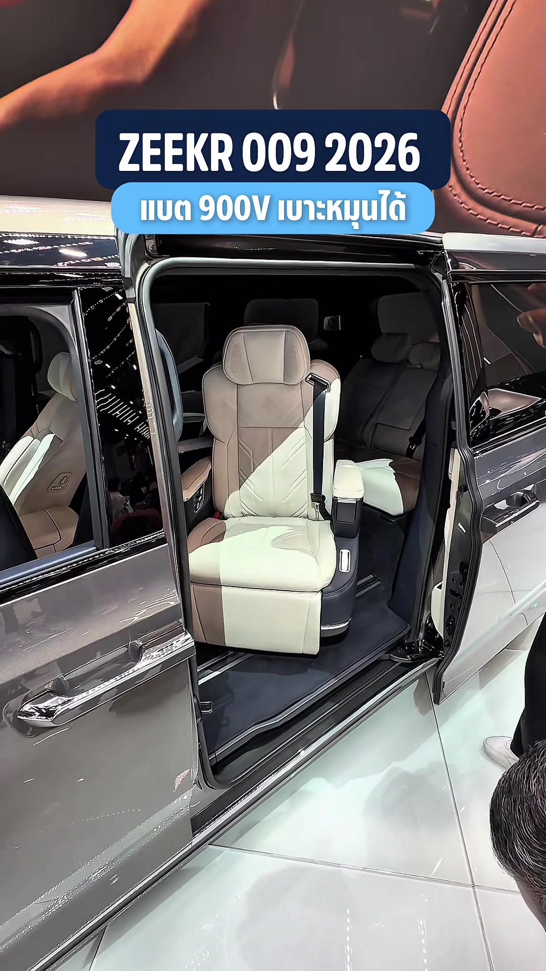 @THO AUTO