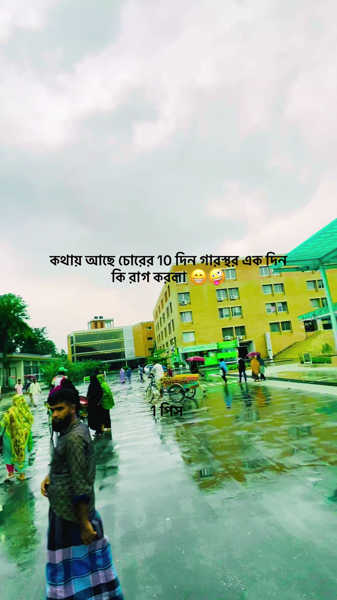 @Mahim Chowdhury 