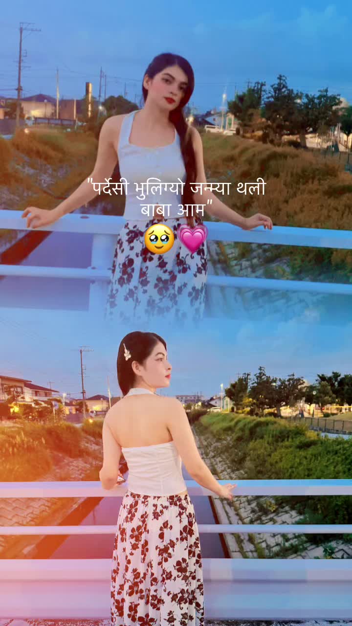 @#️⃣永不放棄~🌏🇳🇵