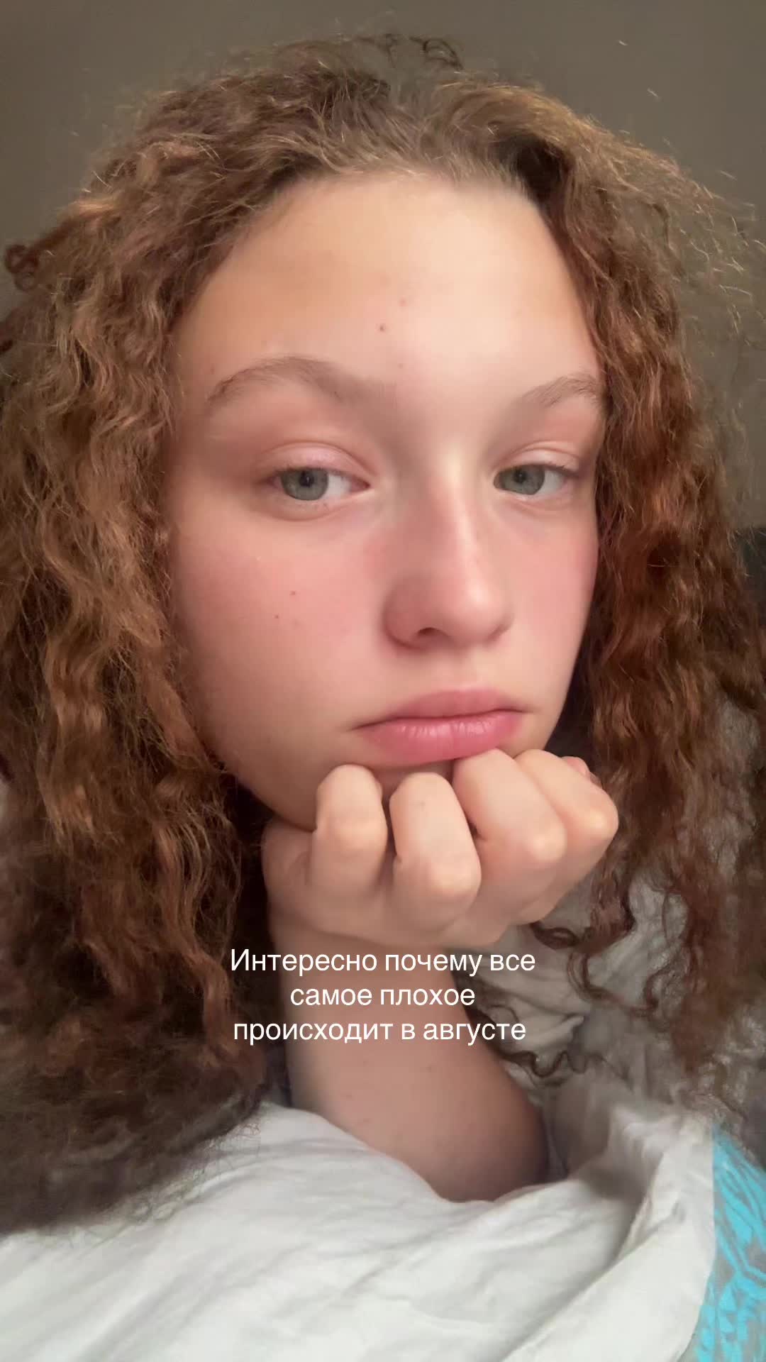 @Насяся🍸