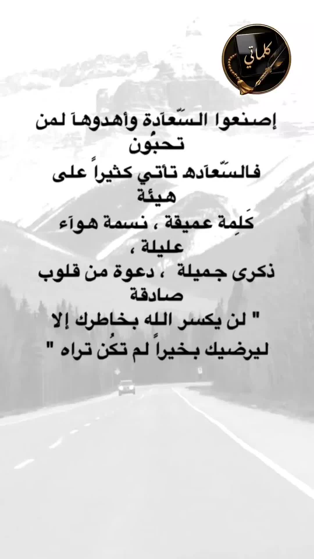 @💌✒️ كلماتي ✒️💌
