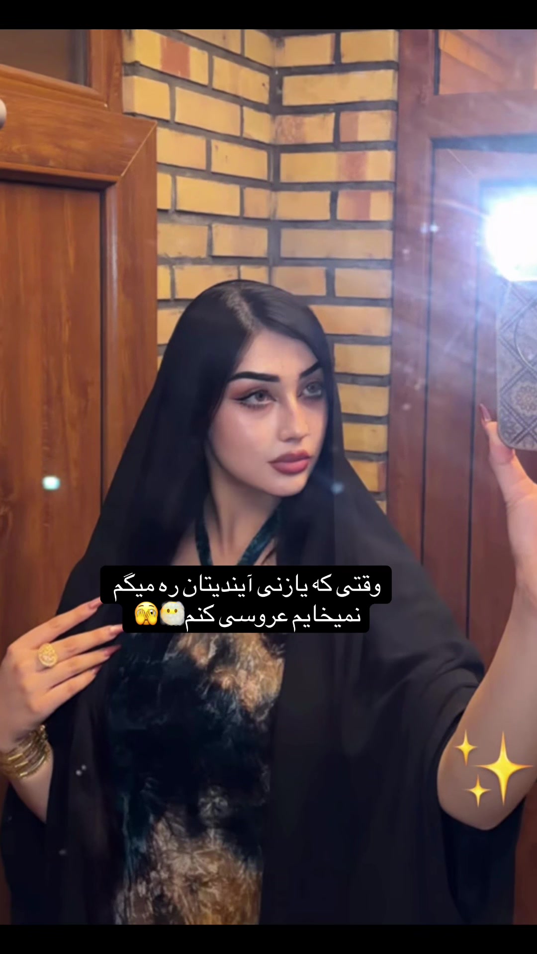 @They say Mehromah🌝