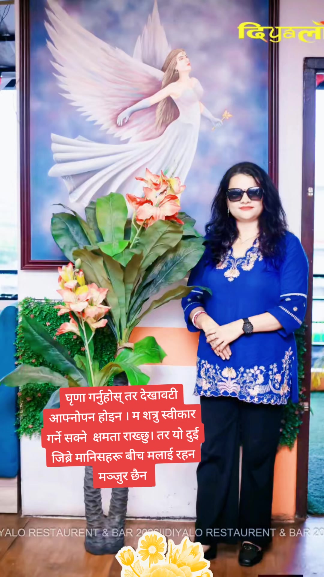 @Prabha 123