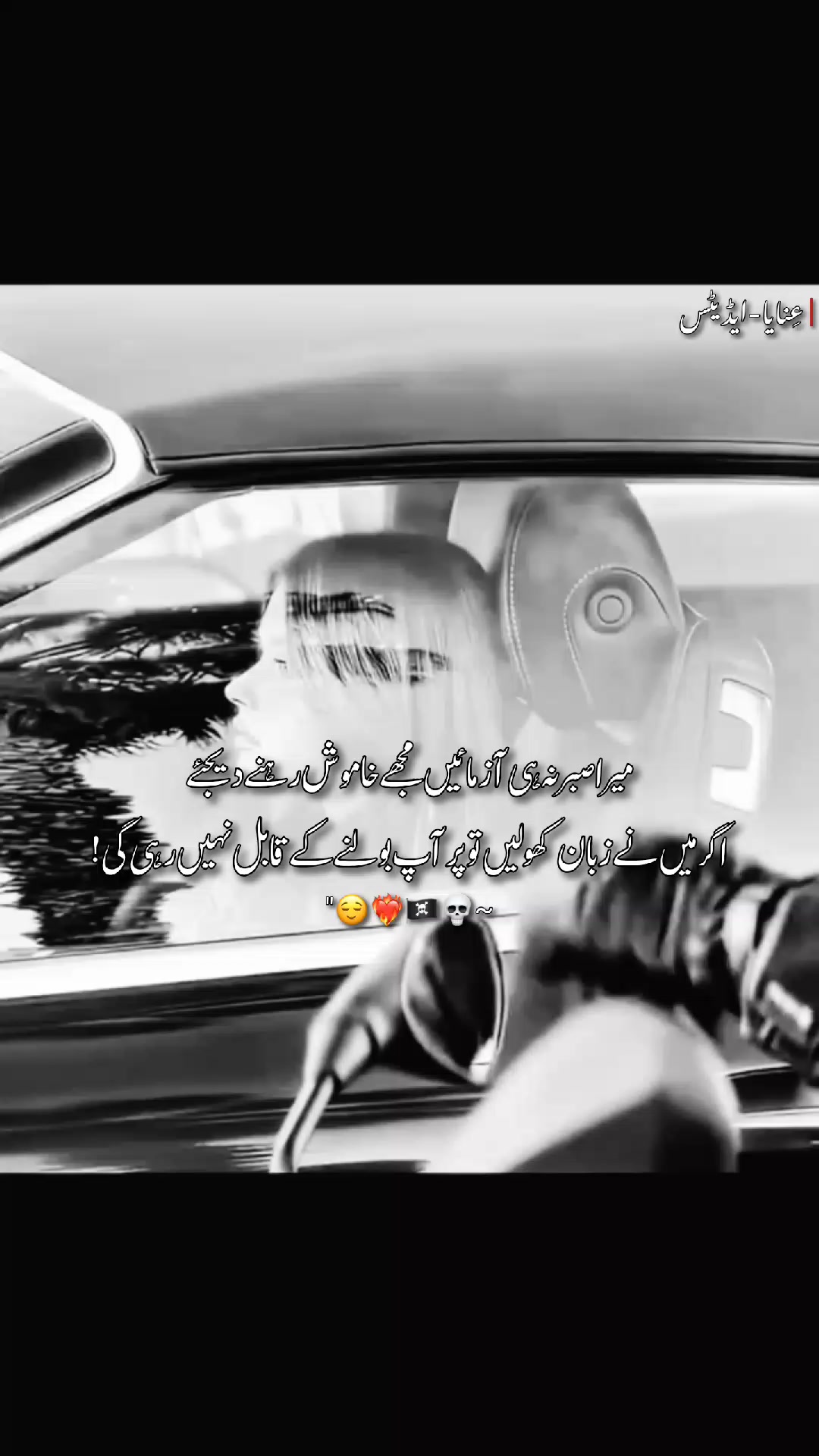@𓆩عِنایاخانؔ𓆪