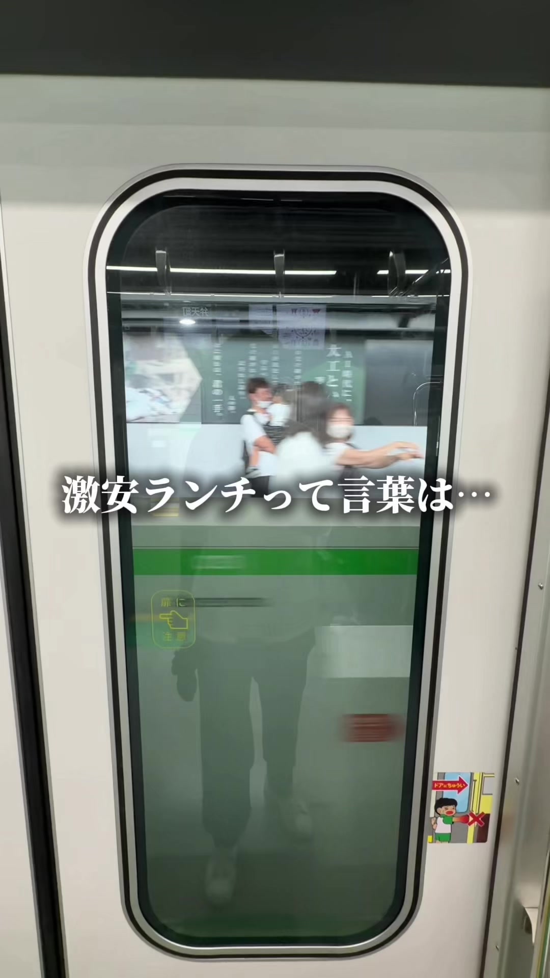 @セバ【大阪グルメ王関西グルメ王におれはなる】