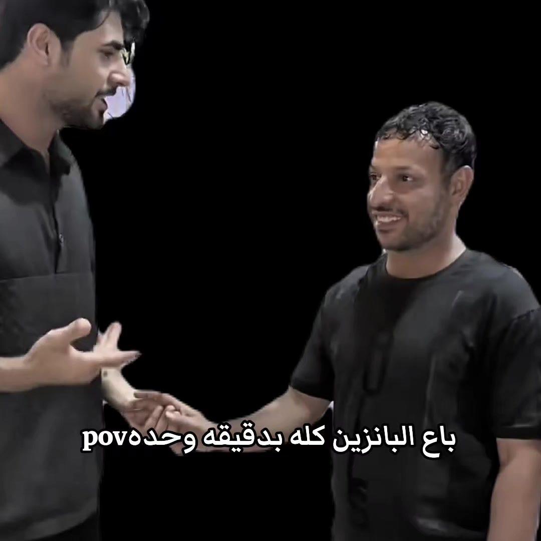 @حسين