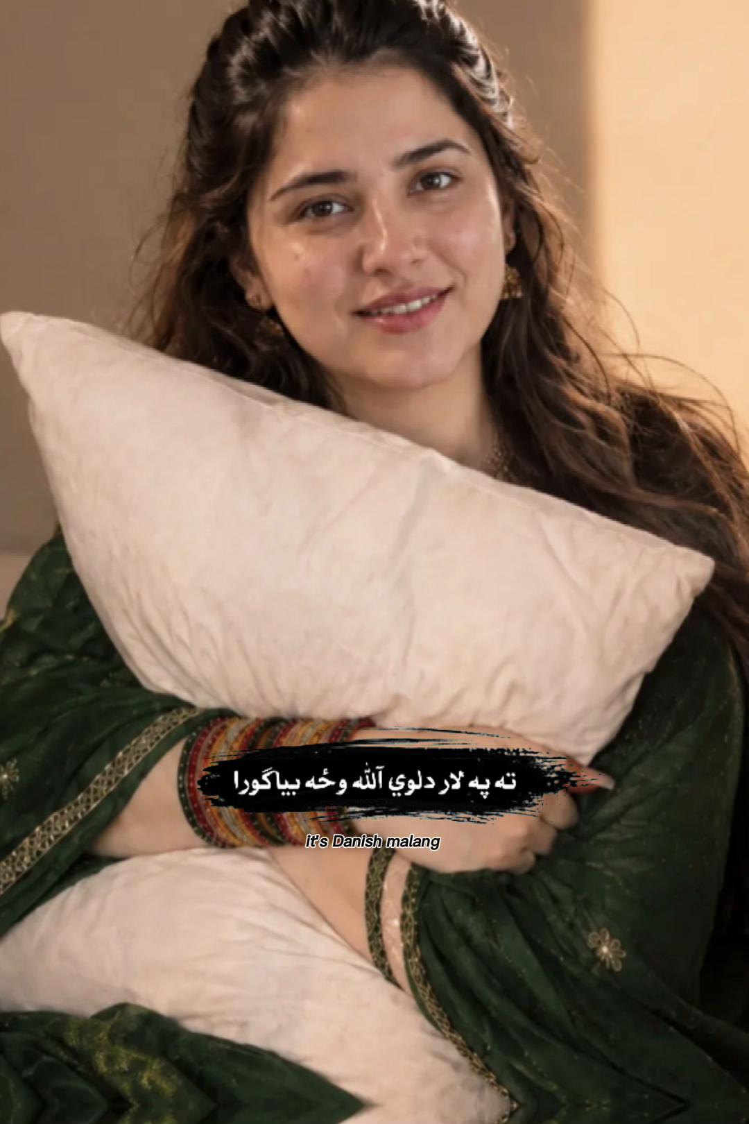 @شین خالی 🇦🇫
