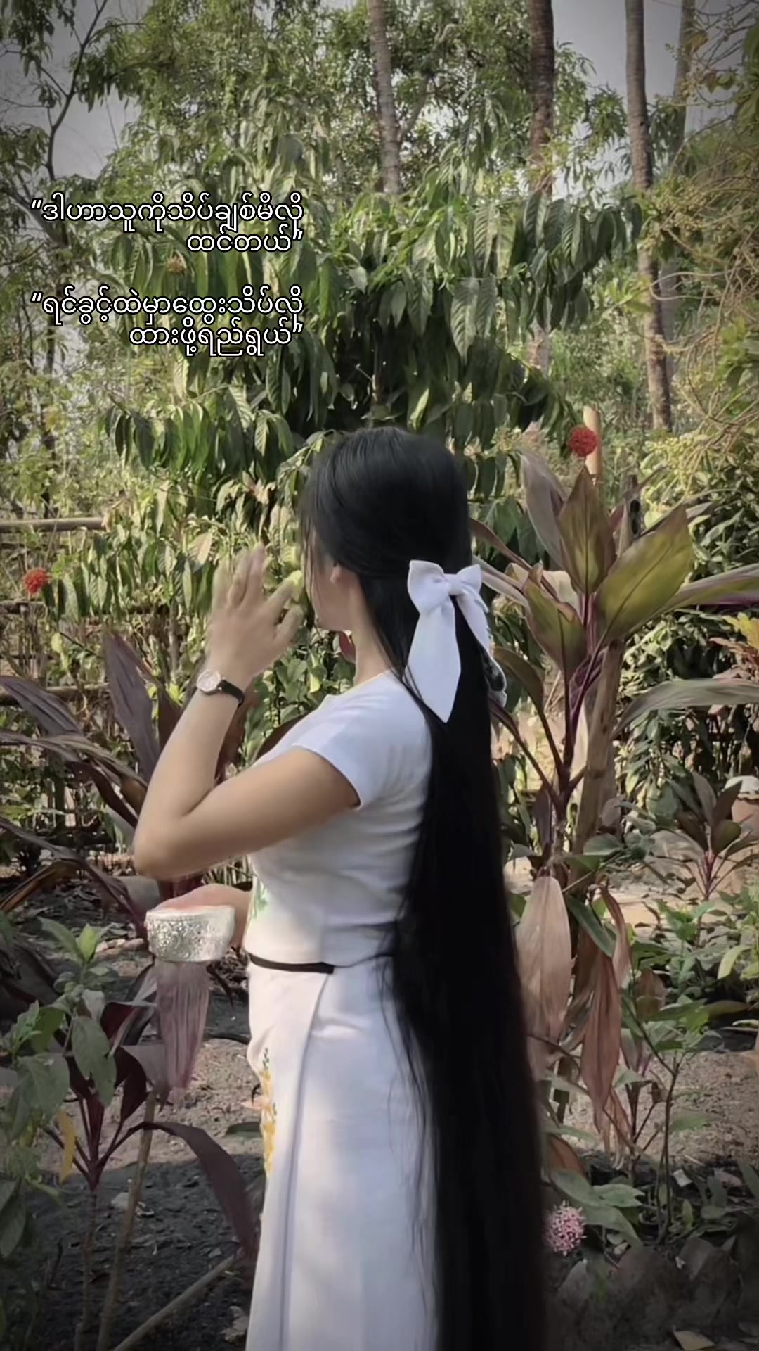 @ᬊ᭄𝐙𝐚𝐫 𝐍𝐲𝐢 𝐖𝐢𝐧
